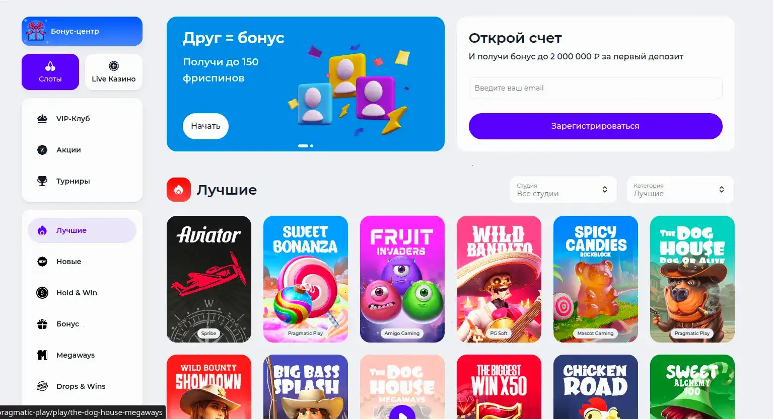 Отзывы игроков казино Кэт — довольные клиенты